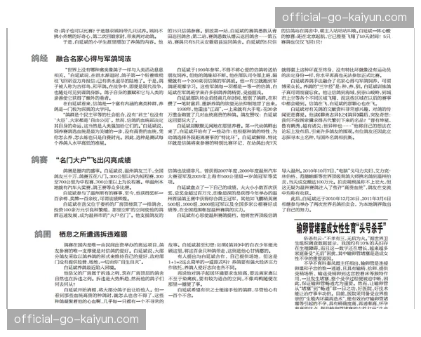 联盟竞赛委员会讨论延长常规赛至84场的可行性，暂无定论