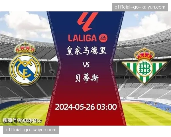 西甲联盟正式批复:第38轮全部九场比赛统一在北京时间5月26日凌晨开球 西甲联盟正式批复:第38轮全部九场比赛统一在北京时间5月26日凌晨开球